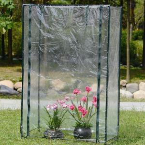 Green house